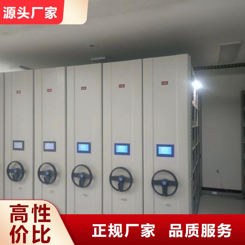 密集架 【手摇密集柜密集架】发货及时-服务范围包括乌海|锡林郭勒|呼伦贝尔|兴安等
