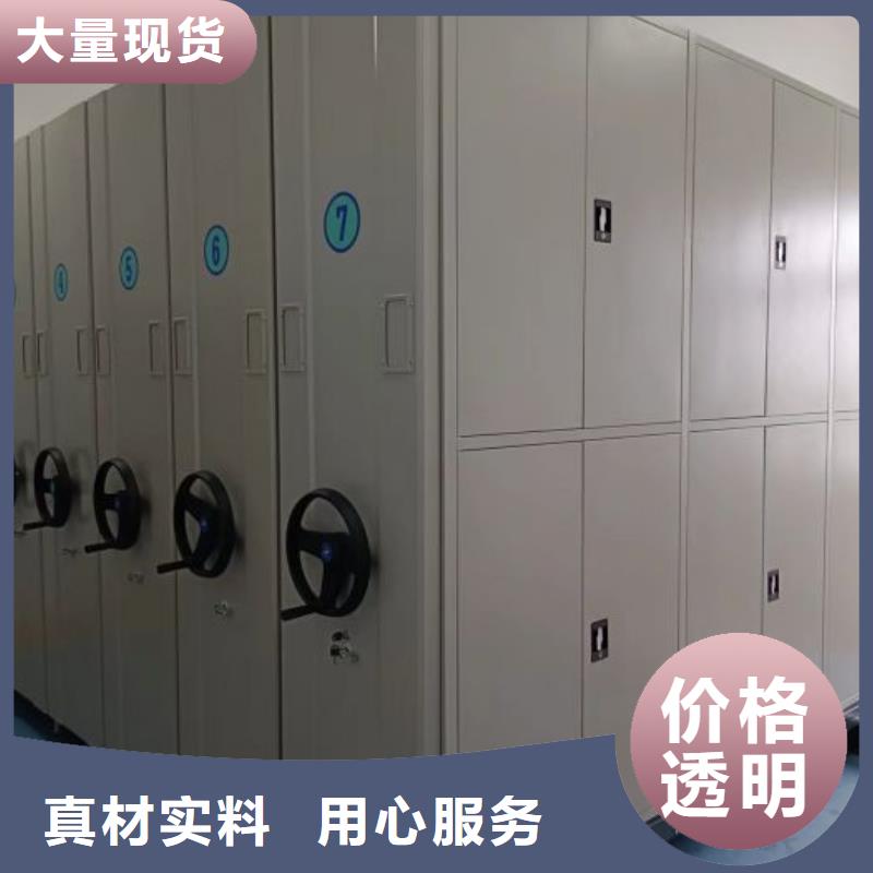 來電咨詢【鑫康】手搖密集架