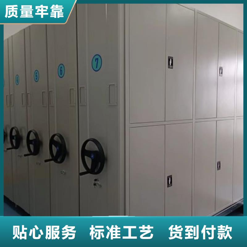 客户至上【鑫康】手摇式密集柜