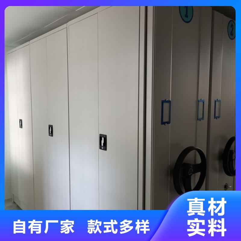 創造變化【鑫康】檔案袋密集柜