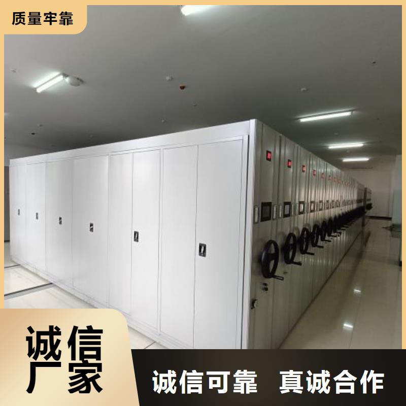 廠家是提高競爭力的關鍵【鑫康】智能式表庫密集柜