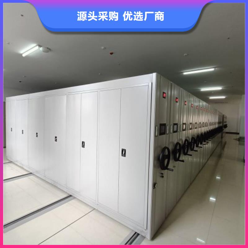 客户满意【鑫康】档案图纸密集架