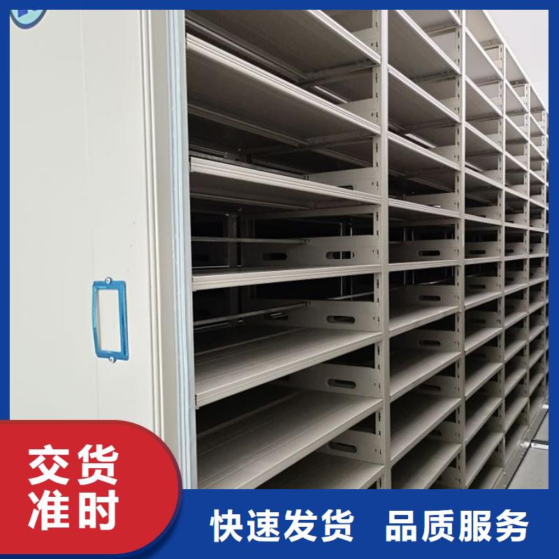 零售店【鑫康】箱體式密集架