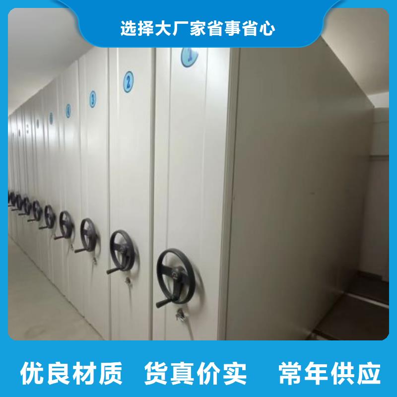 行業(yè)分析【鑫康】電動智能型密集柜
