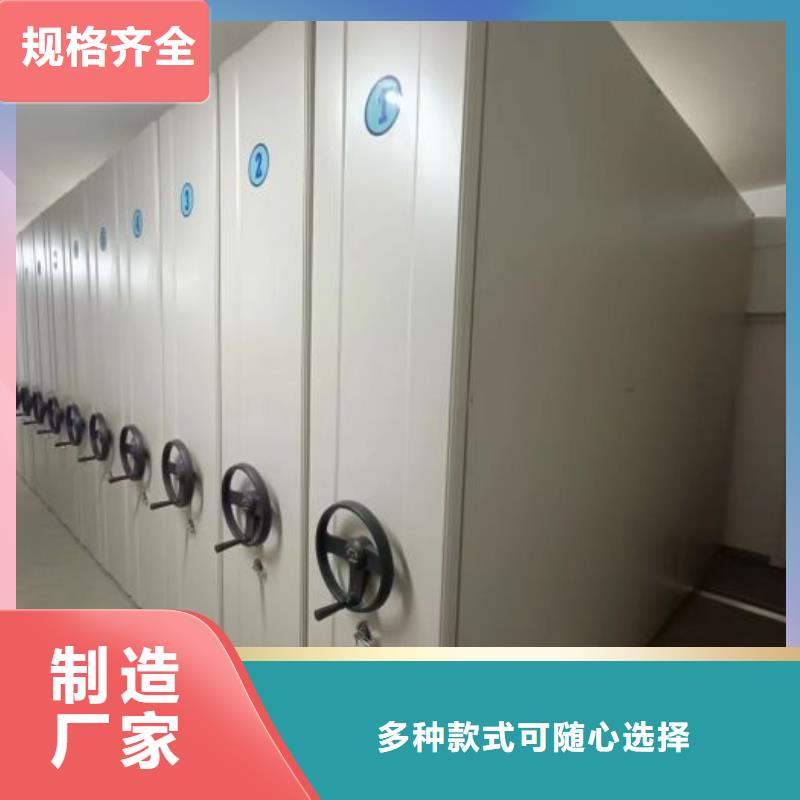 价诚信互利【鑫康】密集柜档案密集架