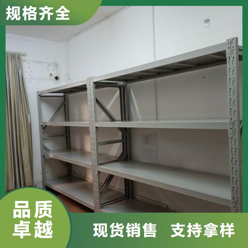 为您服务【鑫康】密集手摇式移动柜