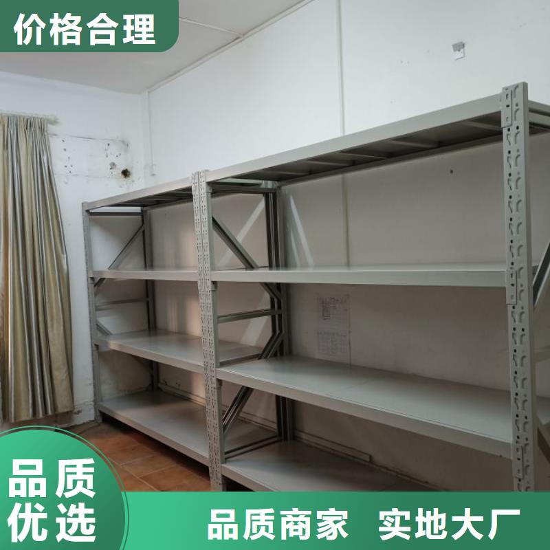 相传【鑫康】封闭型密集柜