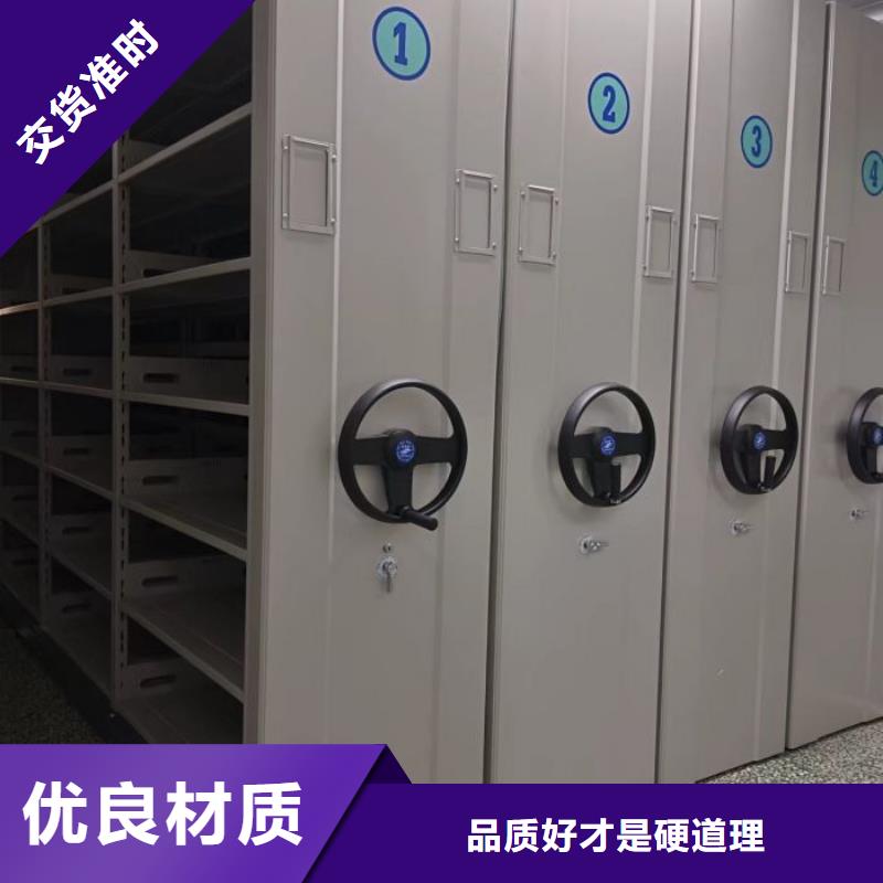 密集架 【手摇密集柜密集架】发货及时-服务范围包括乌海|锡林郭勒|呼伦贝尔|兴安等