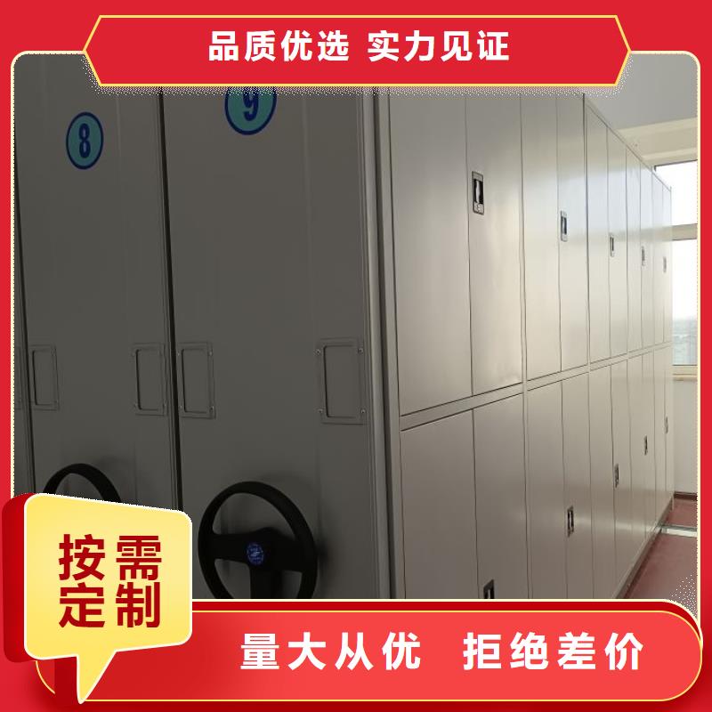 服務到家【鑫康】手動型搖臂式密集柜