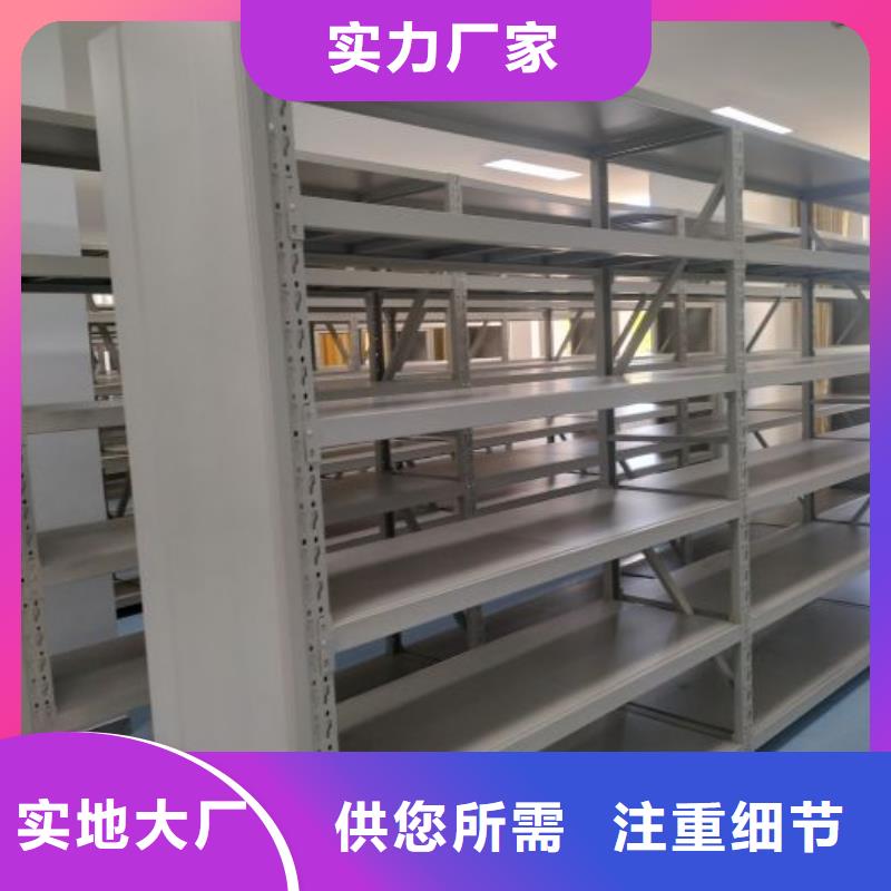 新穎潮流【鑫康】鋼制手動密集架