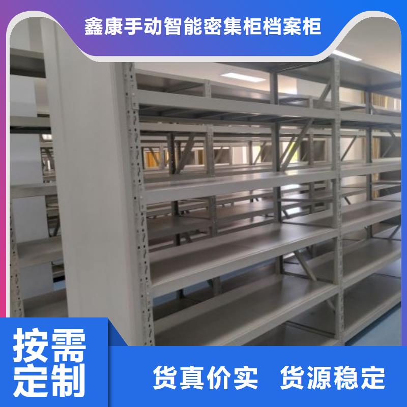 服務到家【鑫康】手動型搖臂式密集柜
