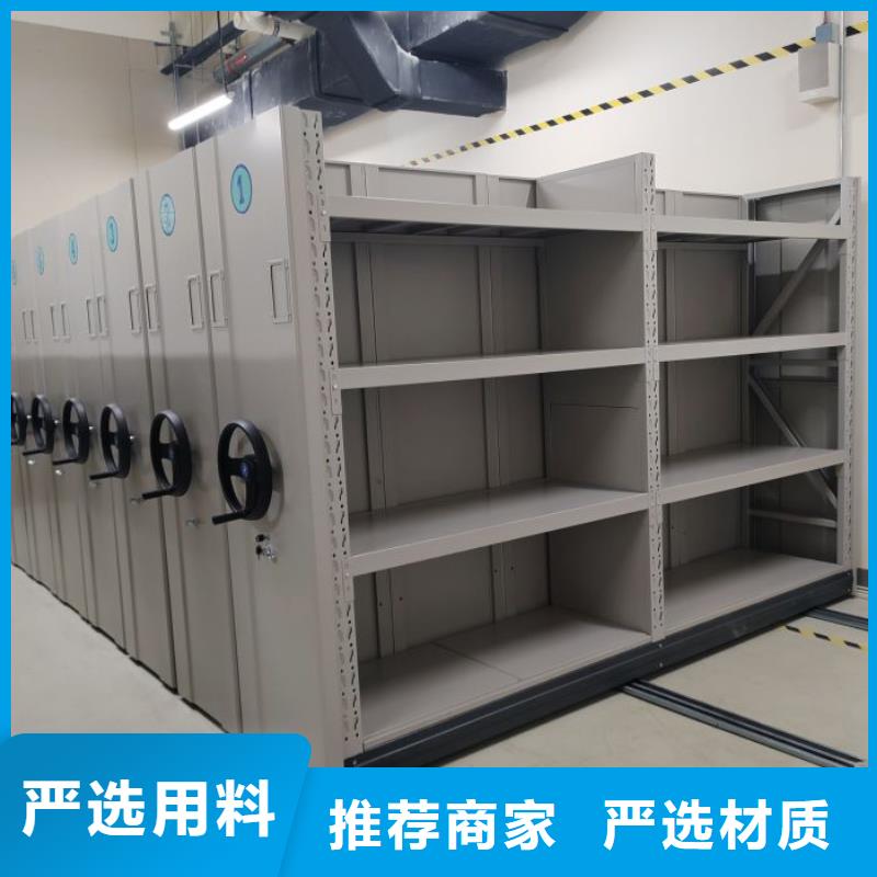 這里買更優惠【鑫康】檔案密集架
