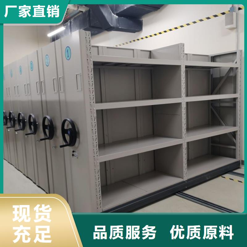 价诚信互利【鑫康】密集柜档案密集架