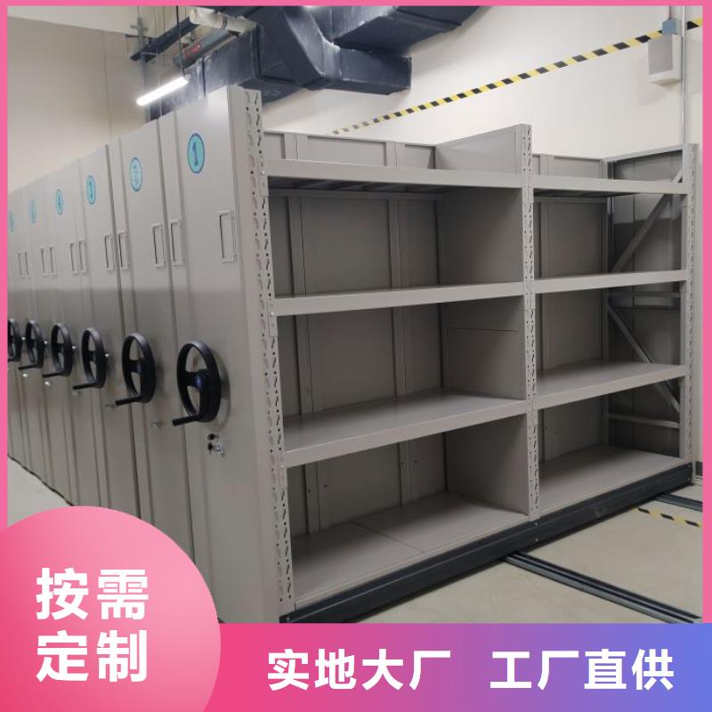 實力工廠【鑫康】機械式手搖密集柜