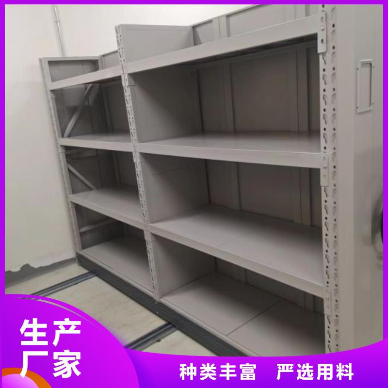 這里買更優惠【鑫康】檔案密集架