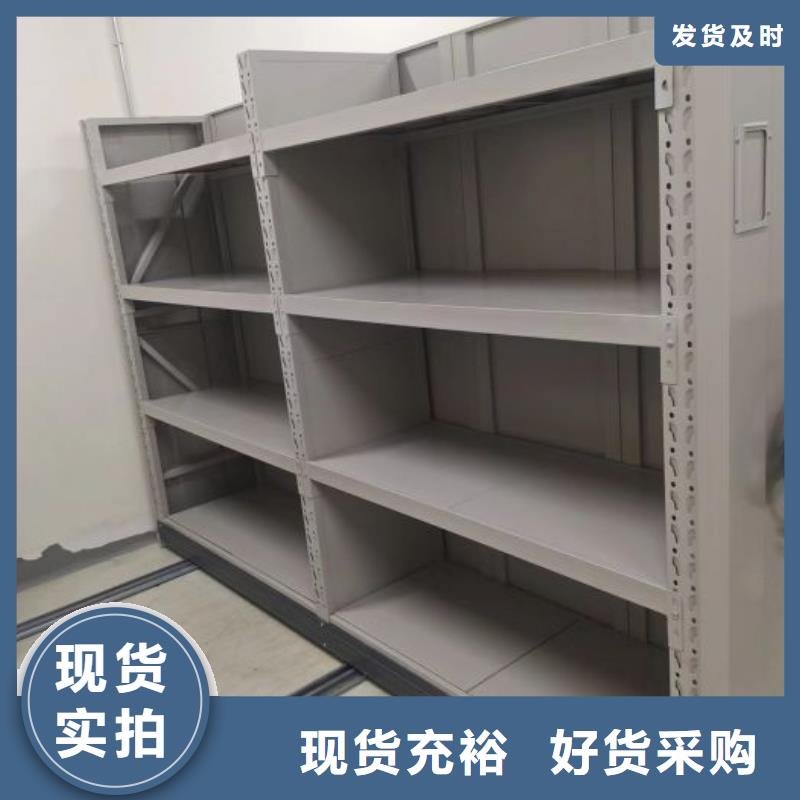 密集架 【手摇密集柜密集架】发货及时-服务范围包括乌海|锡林郭勒|呼伦贝尔|兴安等