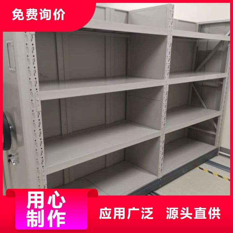 价诚信互利【鑫康】密集柜档案密集架