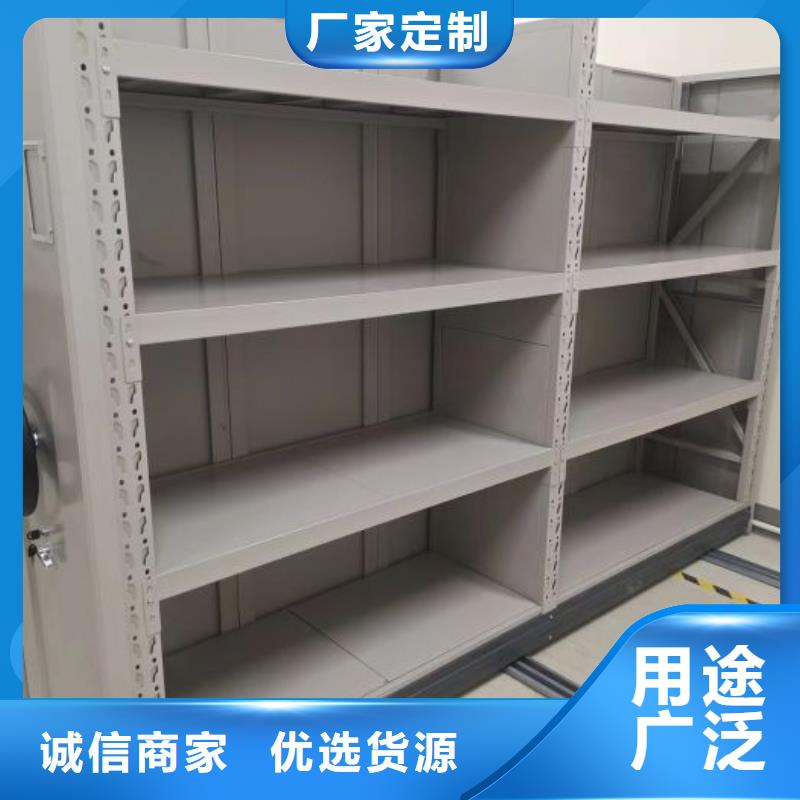 相传【鑫康】封闭型密集柜