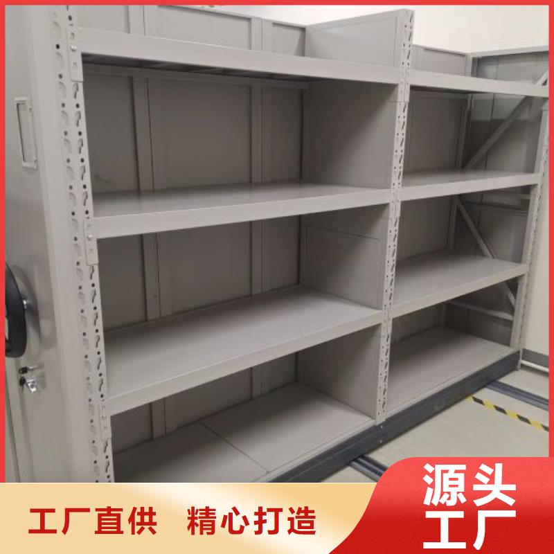 公司有哪些【鑫康】密集柜檔案架