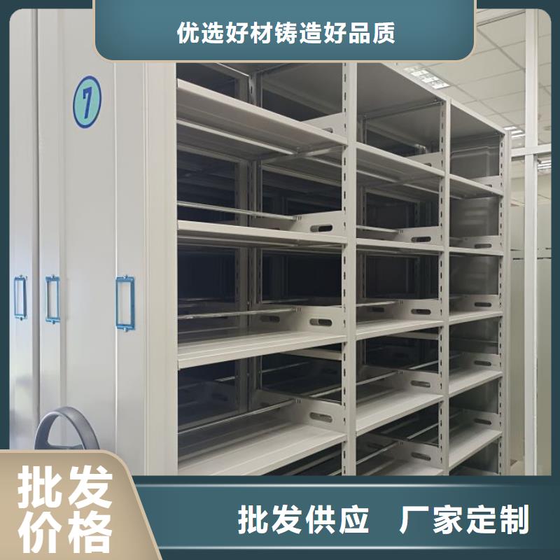价诚信互利【鑫康】密集柜档案密集架