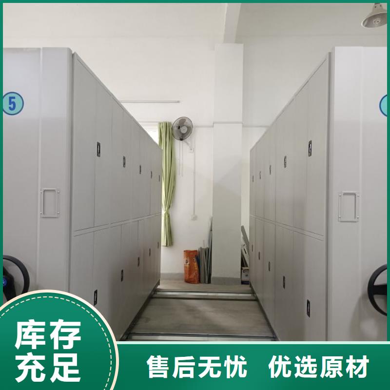 共同合作【鑫康】貨物密集柜