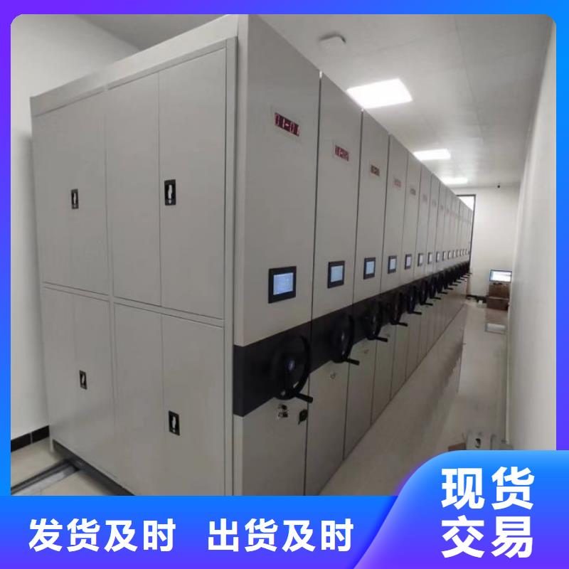 企業列表【鑫康】密集文件架