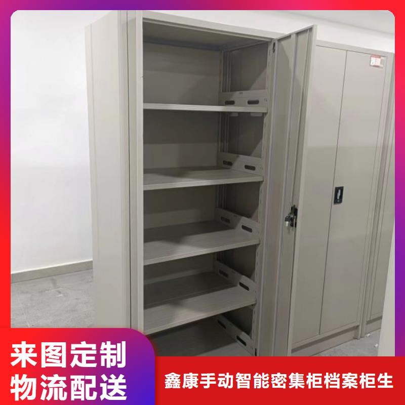 深耕市场【鑫康】档案室五层档案架