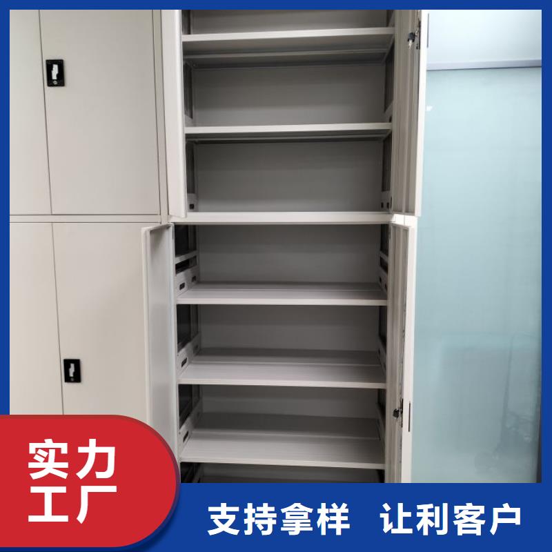 標(biāo)新立異【鑫康】檔案庫房密集柜