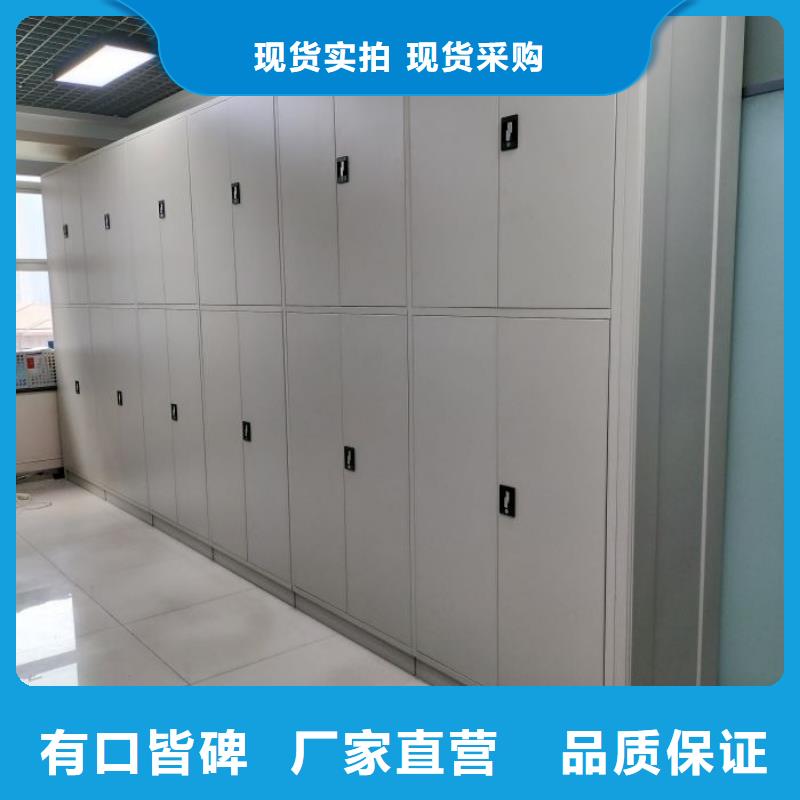 相傳【鑫康】封閉型密集柜