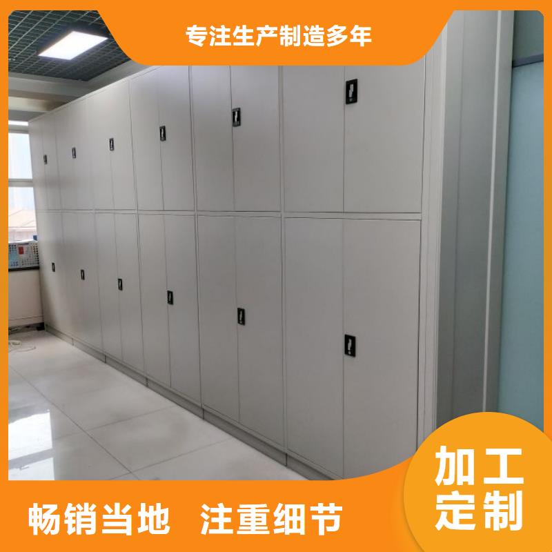 客戶至上【鑫康】手搖式密集柜