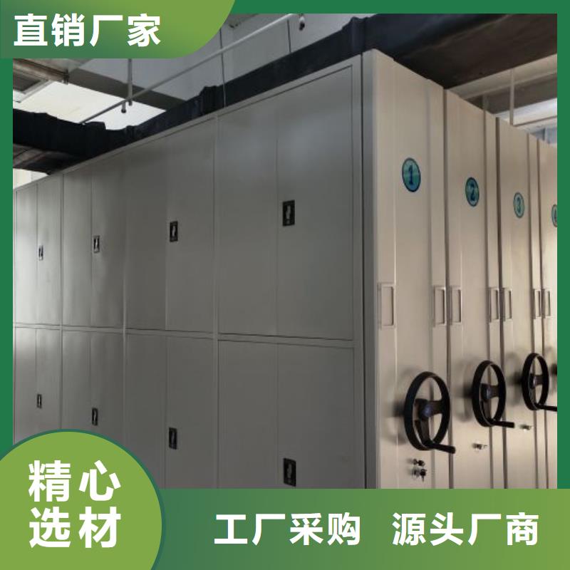 为您服务【鑫康】密集手摇式移动柜