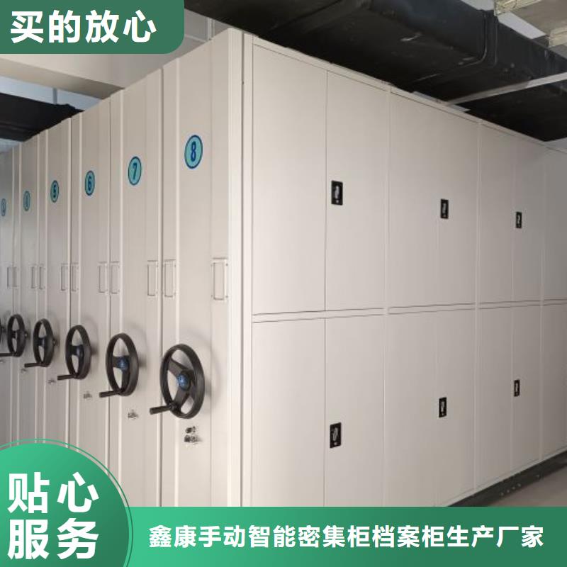 賣密集架的當地廠家