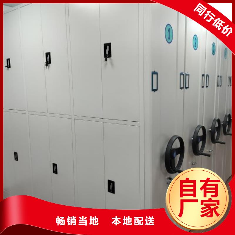 公司有哪些【鑫康】密集型移動架