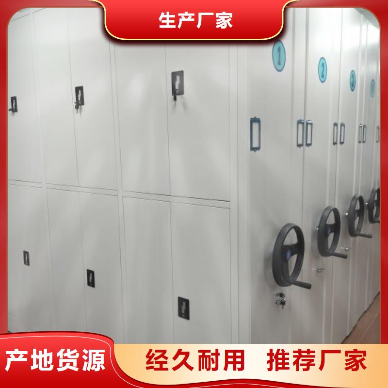 恭請來電【鑫康】圖書檔案架