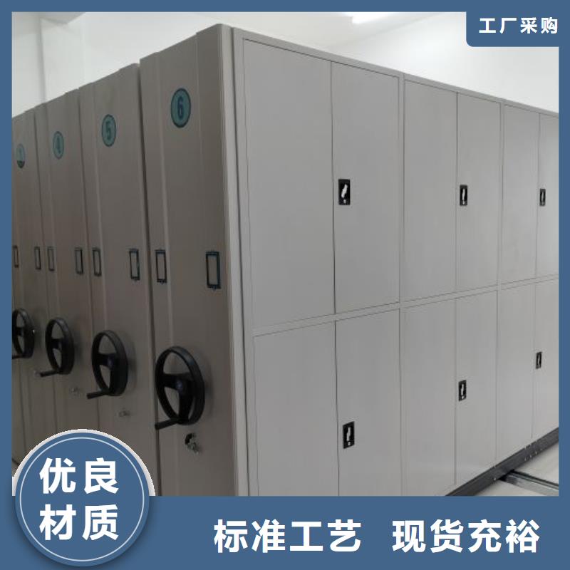 制造廠家【鑫康】密集手搖移動(dòng)書柜