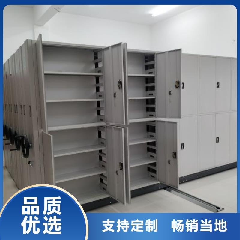廠家堅持追求高質量產品【鑫康】封閉型密集柜