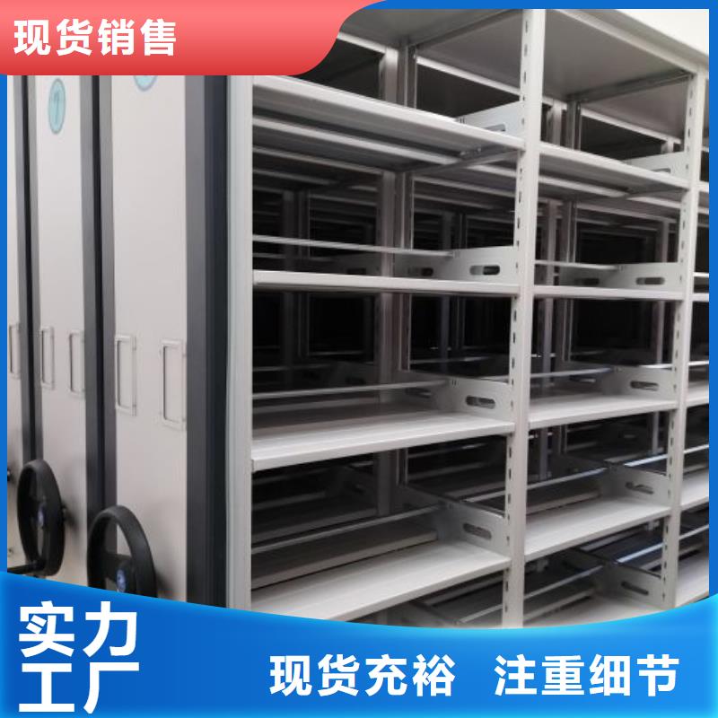 以人為本【鑫康】手搖移動檔案架