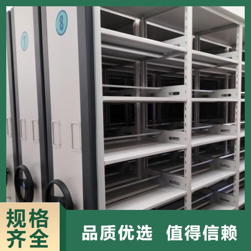 產品性能發揮與失效【鑫康】全封閉憑證密集柜