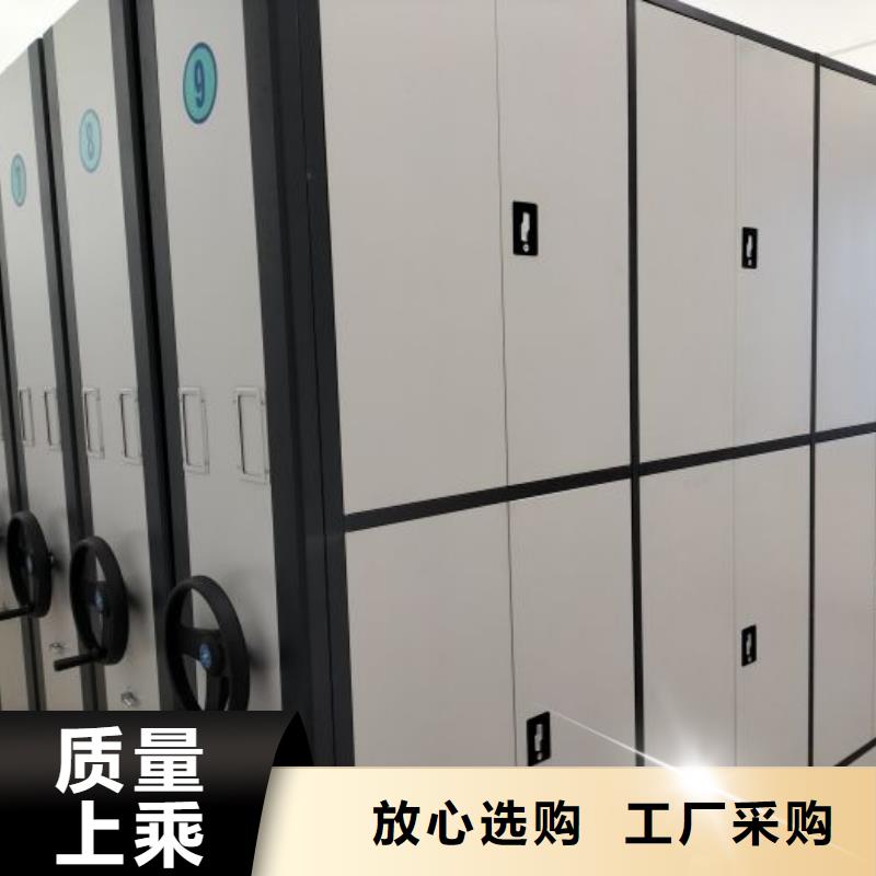 為您服務【鑫康】檔案室智能一體密集柜
