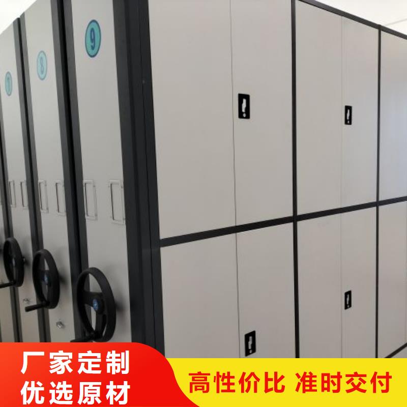 制造廠家【鑫康】密集手搖移動(dòng)書柜