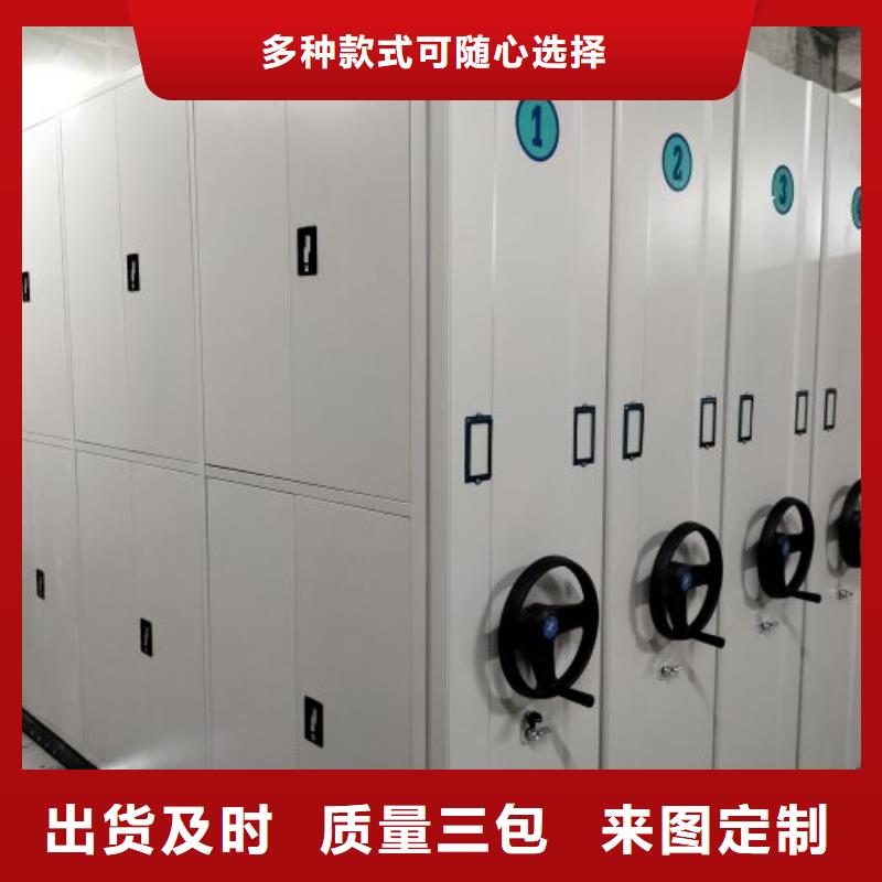 型號如何選擇【鑫康】密集柜