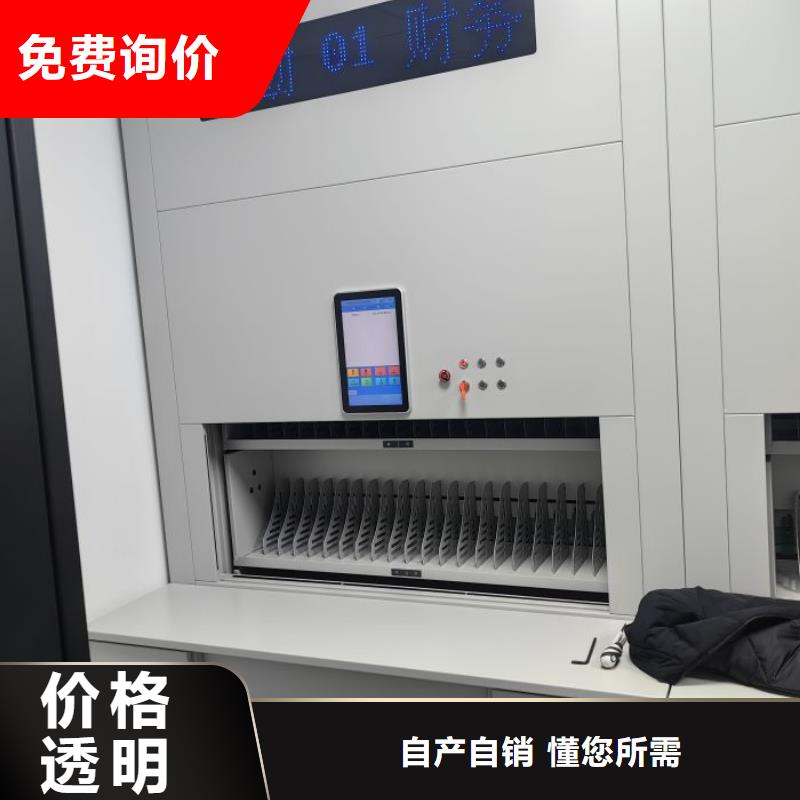 方向盤型密集柜廠家現貨直發