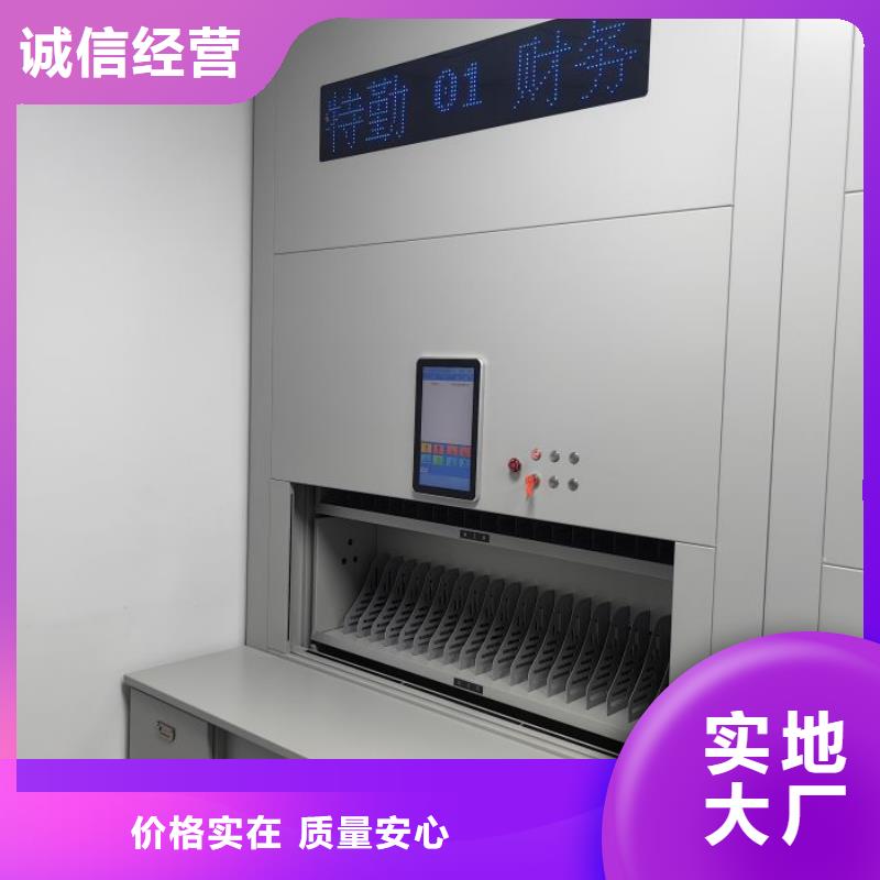 方向盤型密集柜廠家現貨直發