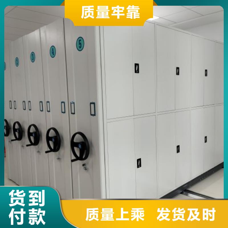 一站購齊【鑫康】檔案資料室密集柜