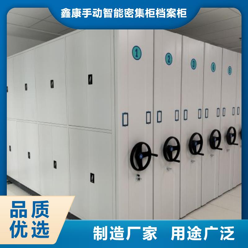 哪家便宜【鑫康】手搖移動鐵皮柜