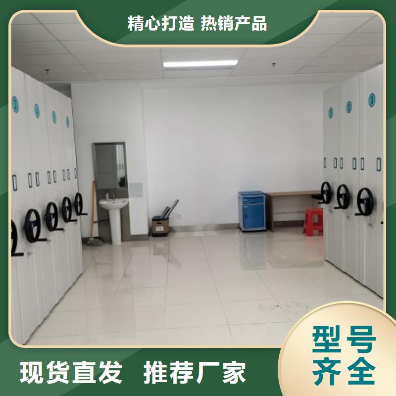 拆装密集柜视频-拆装密集柜|巢湖市|宿州|蚌埠|阜阳|安庆|宣城|芜湖