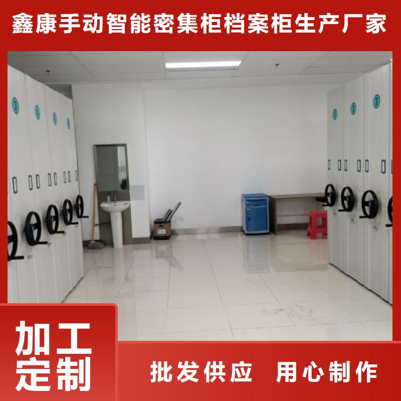 方向盤型密集柜廠家現(xiàn)貨直發(fā)