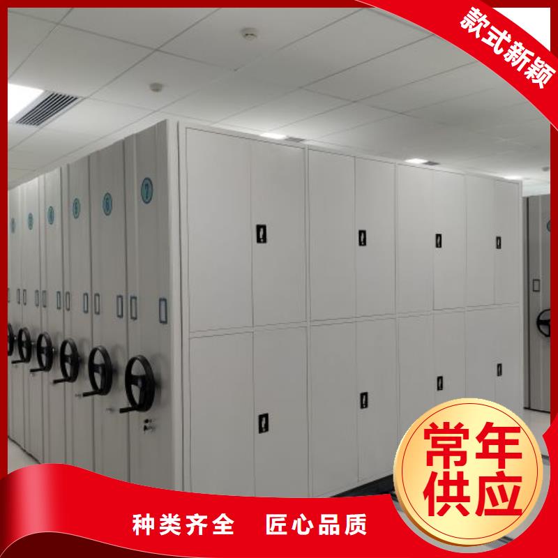 感謝來電【鑫康】檔案館密集柜
