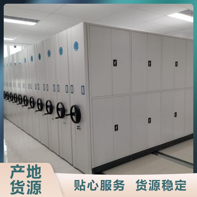 哪個(gè)廠家【鑫康】檔案室手搖密集柜