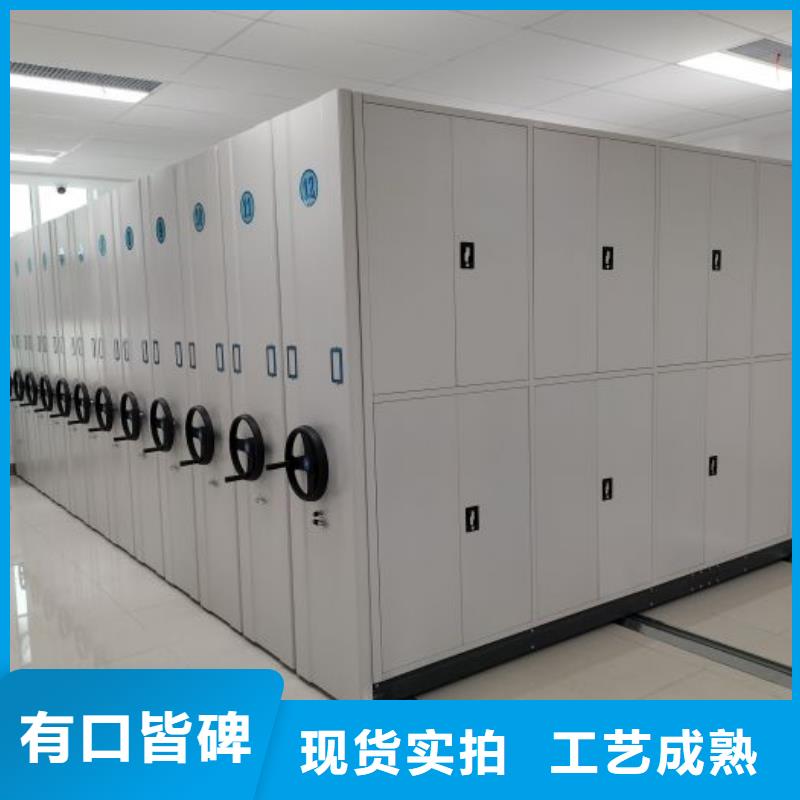 熱情服務(wù)【鑫康】標(biāo)本密集架